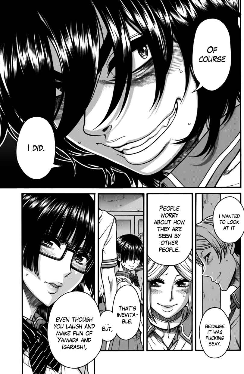 Page 22 Chapter 6 Boku Dake Shitteru Ichimiya-san