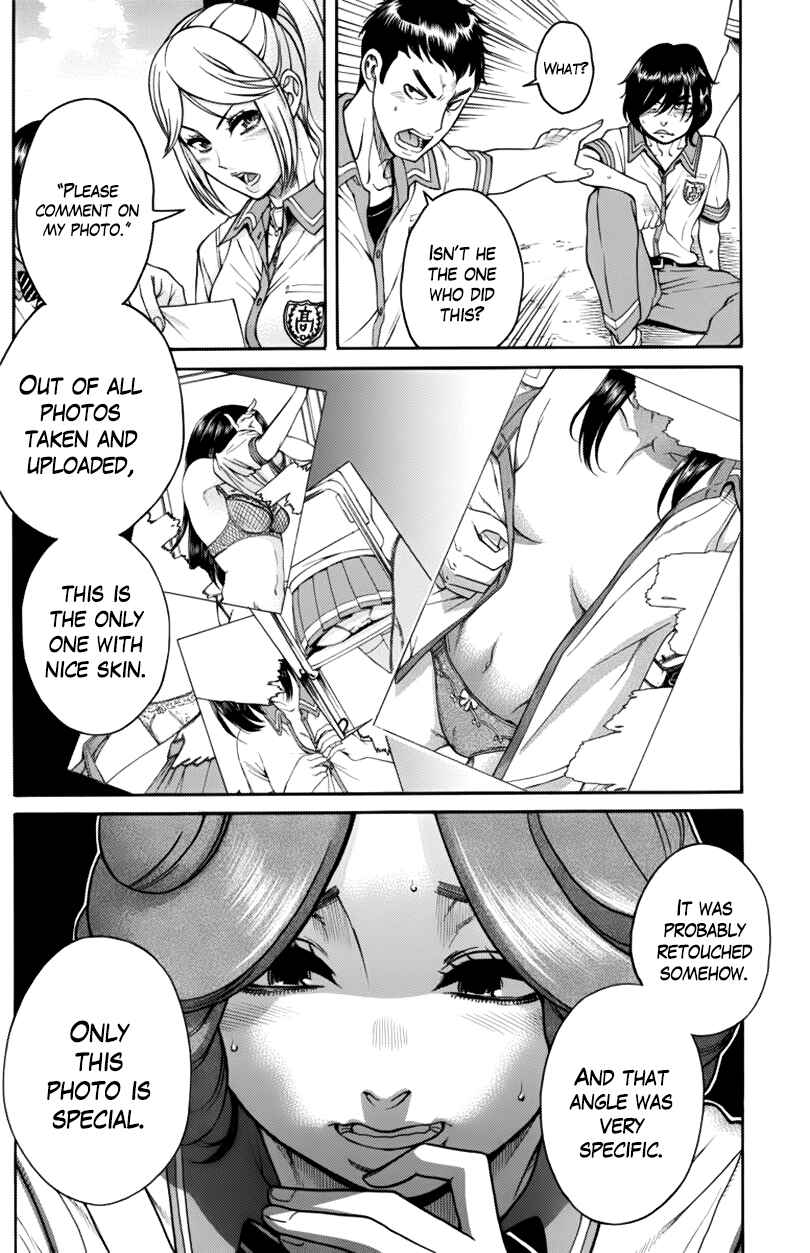 Page 4 Chapter 6 Boku Dake Shitteru Ichimiya-san