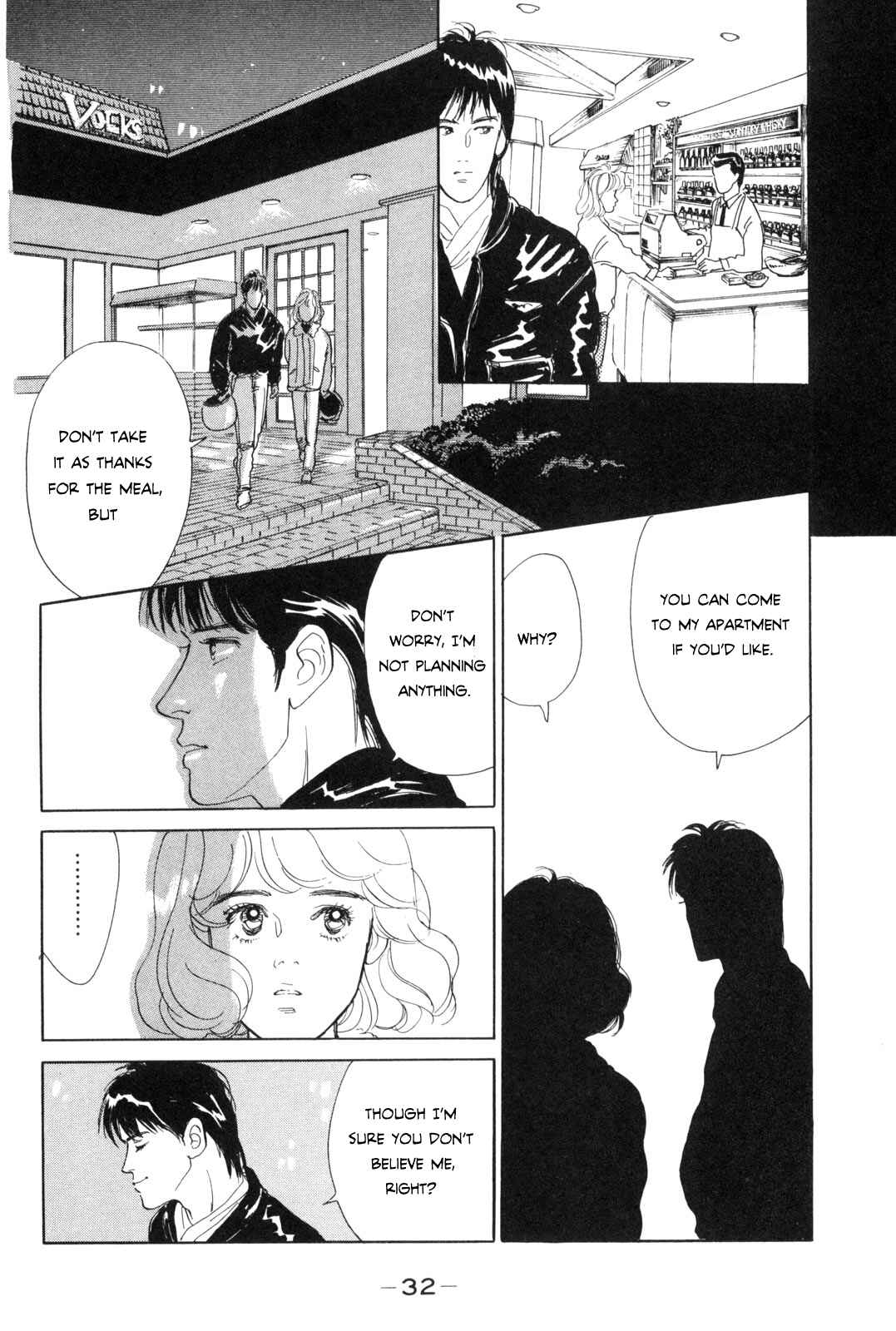 Page 32 Chapter Unknown_beff Your Ballad