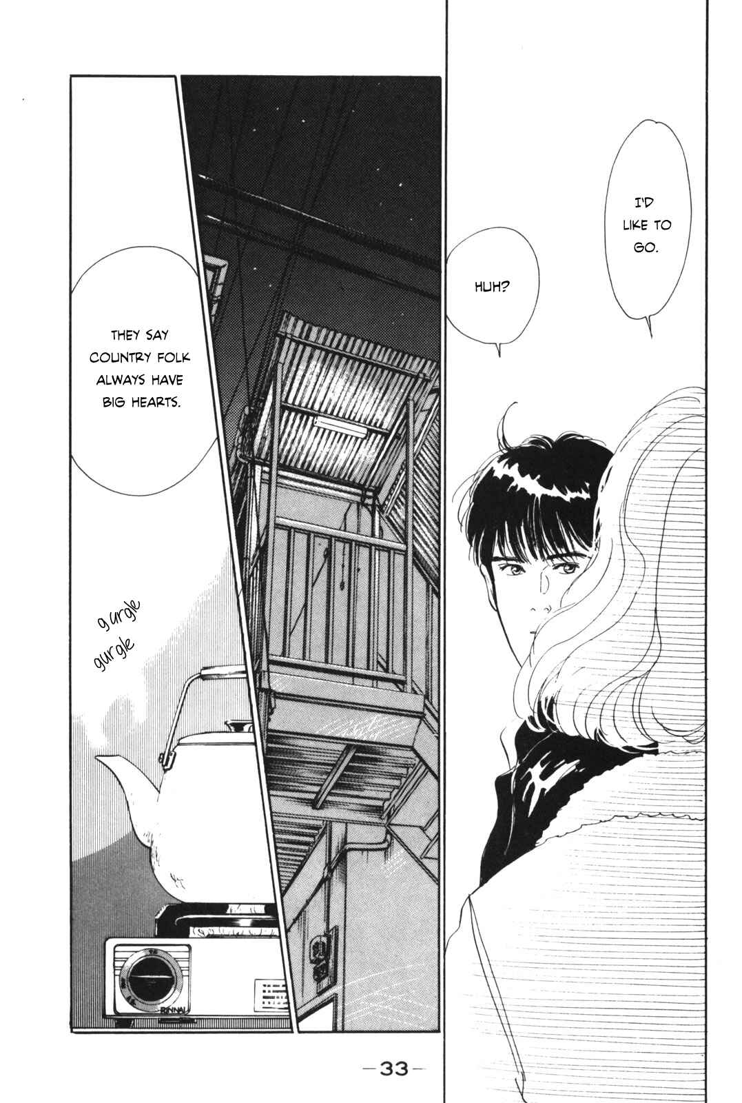 Page 33 Chapter Unknown_beff Your Ballad