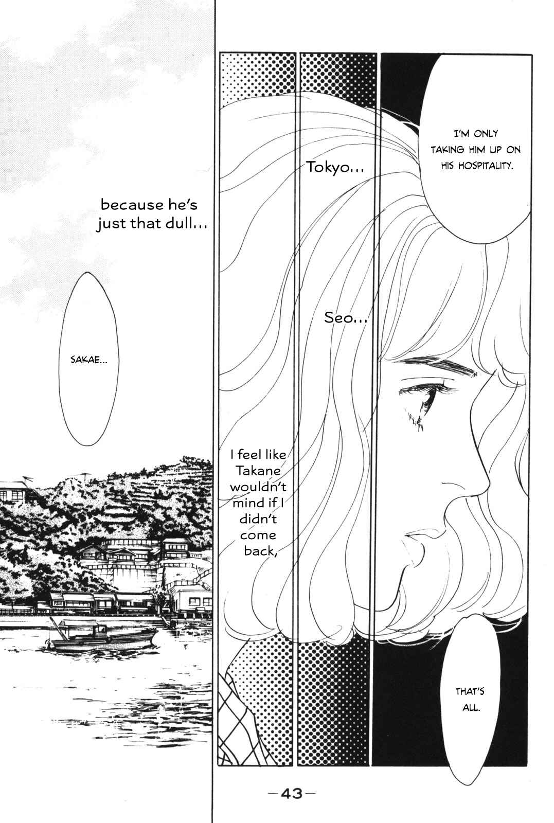 Page 43 Chapter Unknown_beff Your Ballad