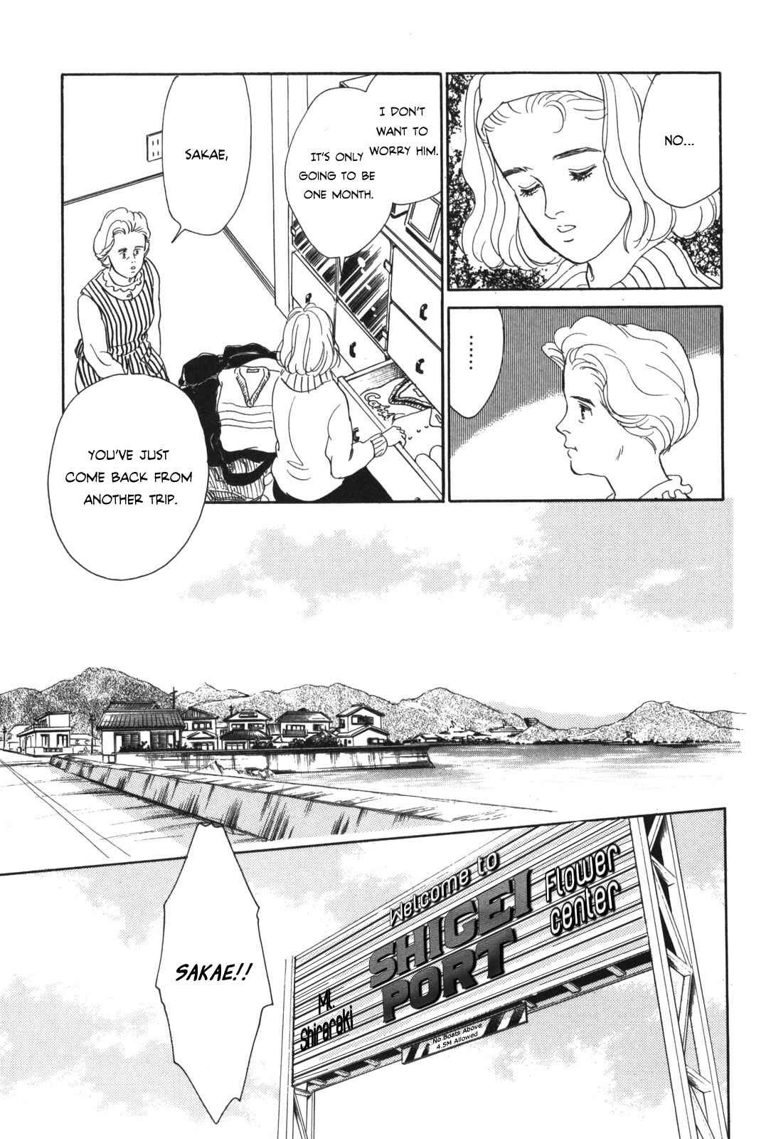 Page 45 Chapter Unknown_beff Your Ballad