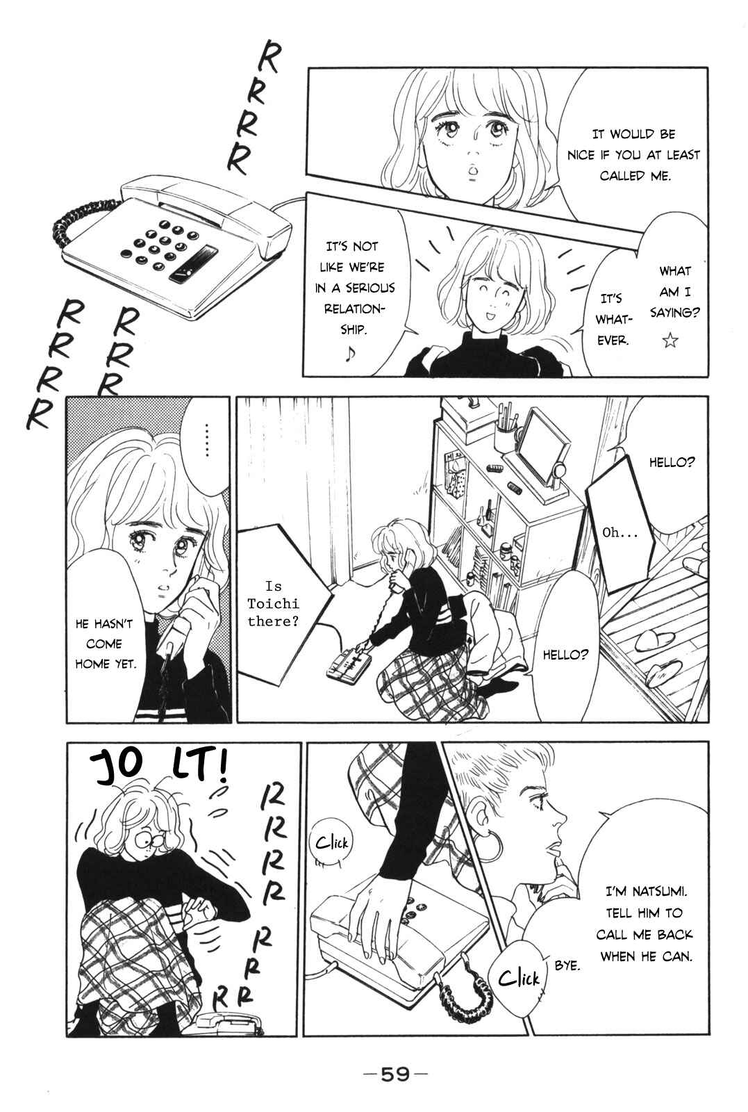 Page 59 Chapter Unknown_beff Your Ballad