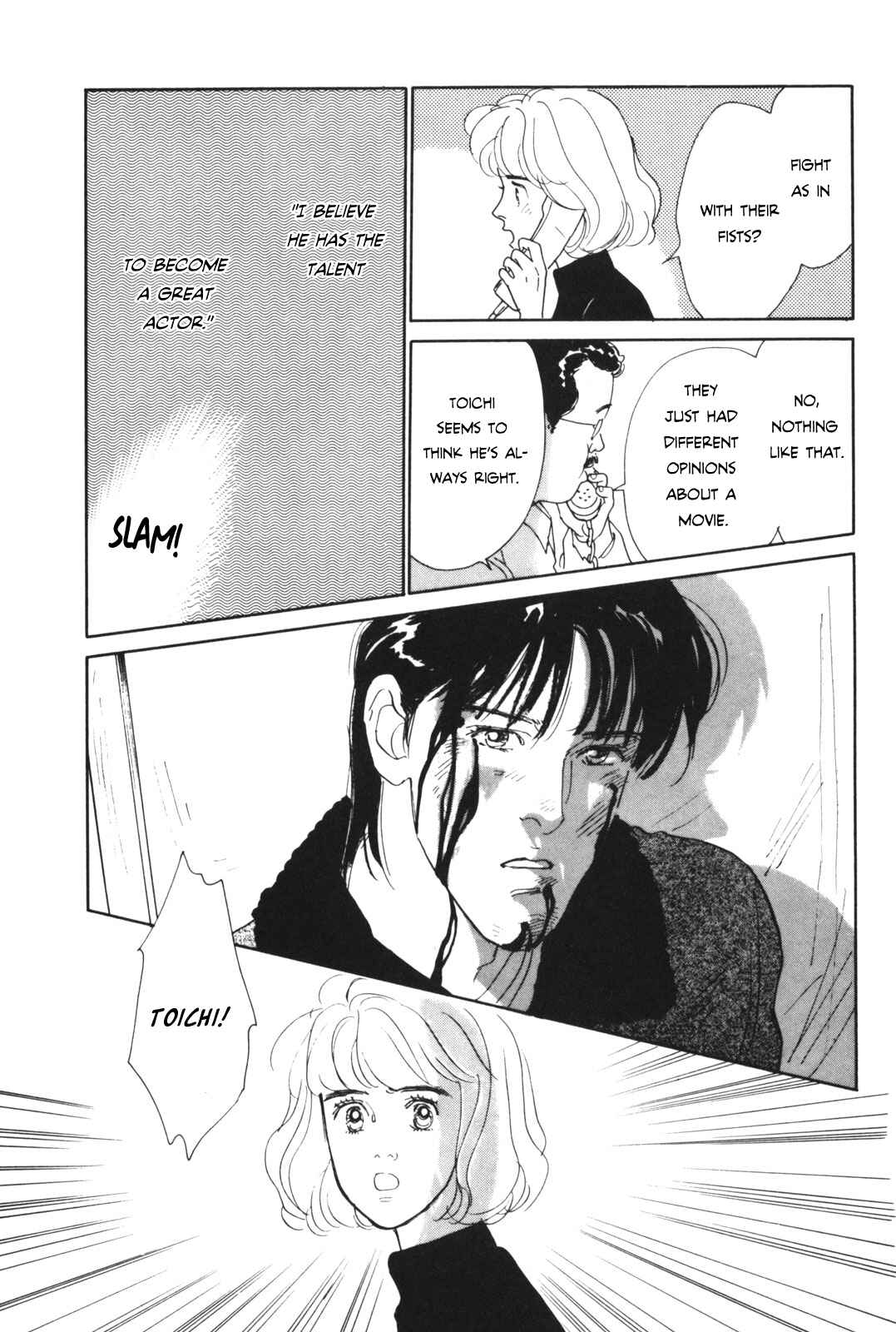 Page 61 Chapter Unknown_beff Your Ballad