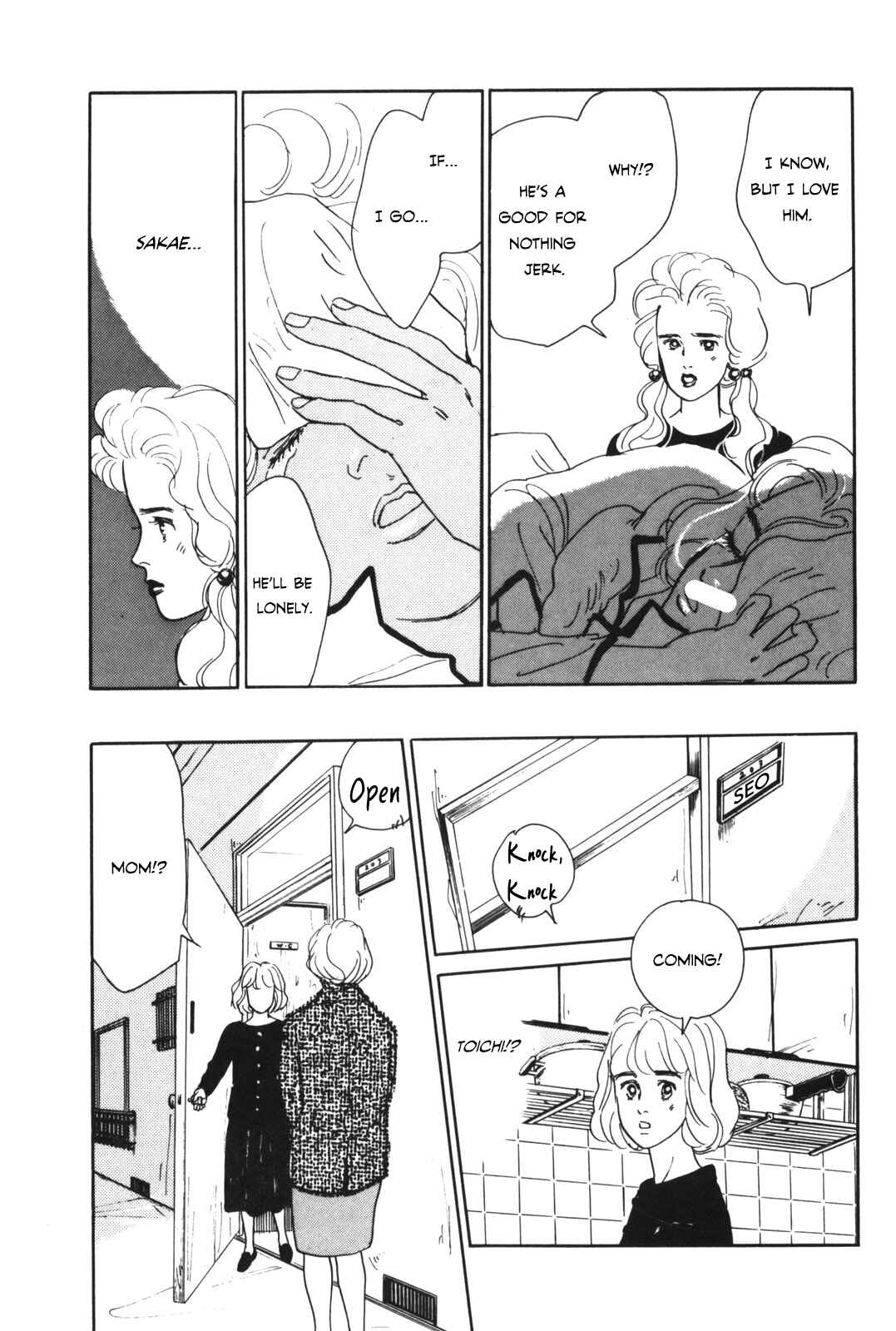 Page 67 Chapter Unknown_beff Your Ballad