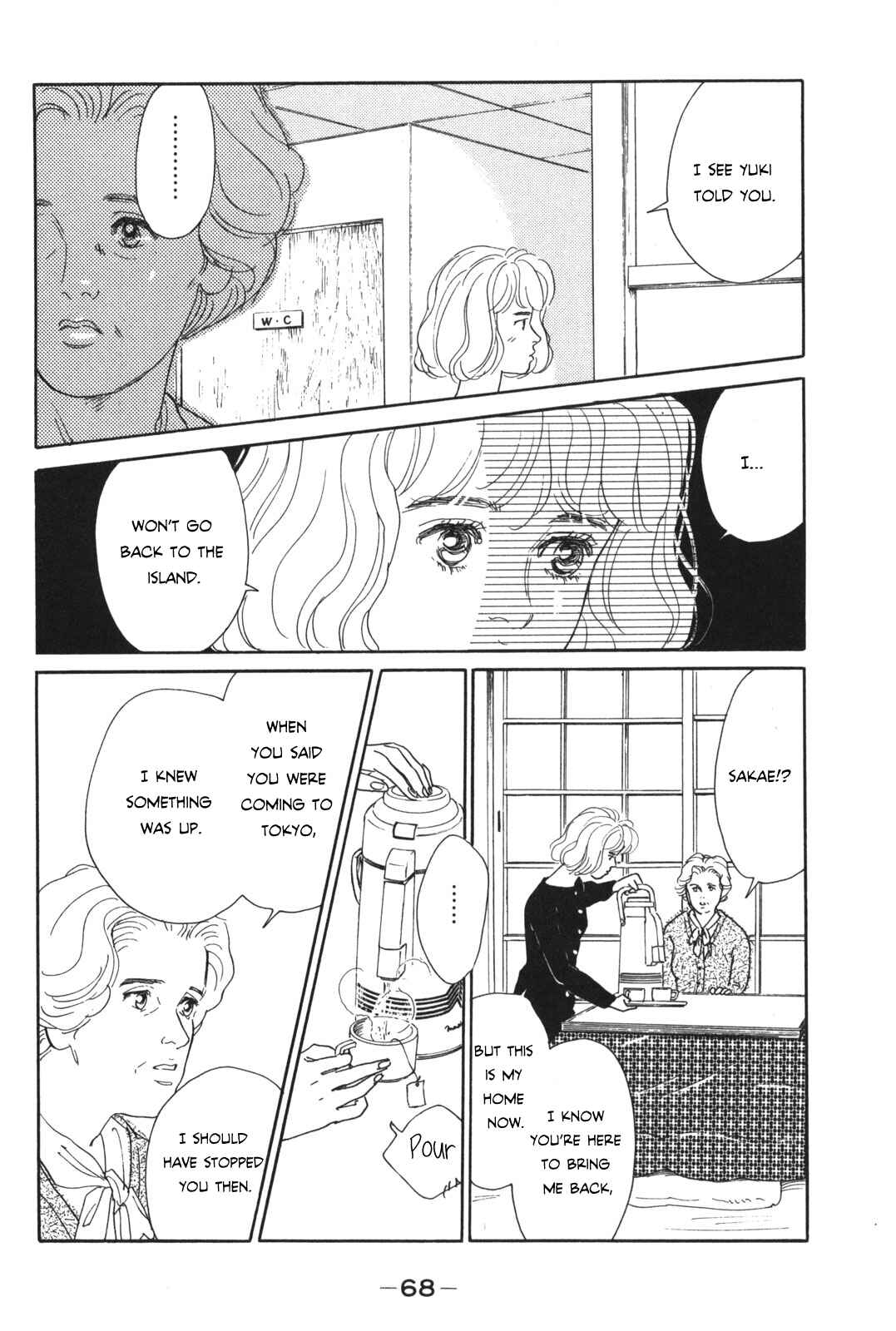 Page 68 Chapter Unknown_beff Your Ballad