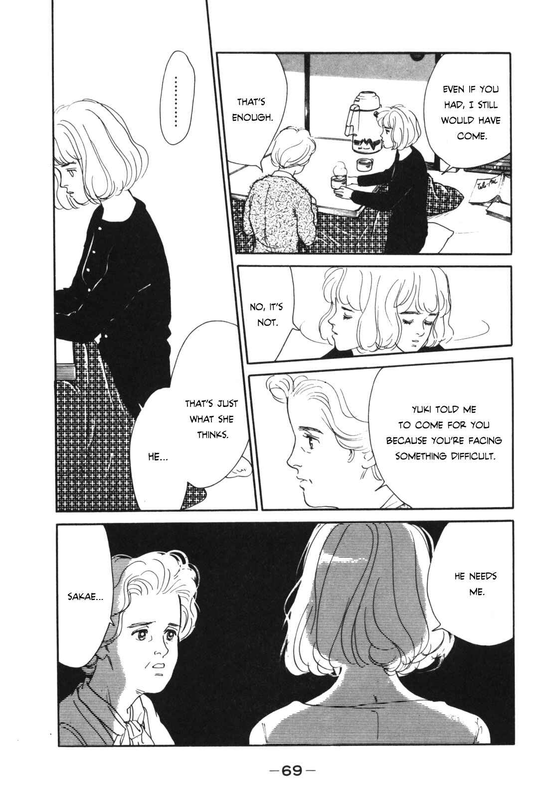 Page 69 Chapter Unknown_beff Your Ballad