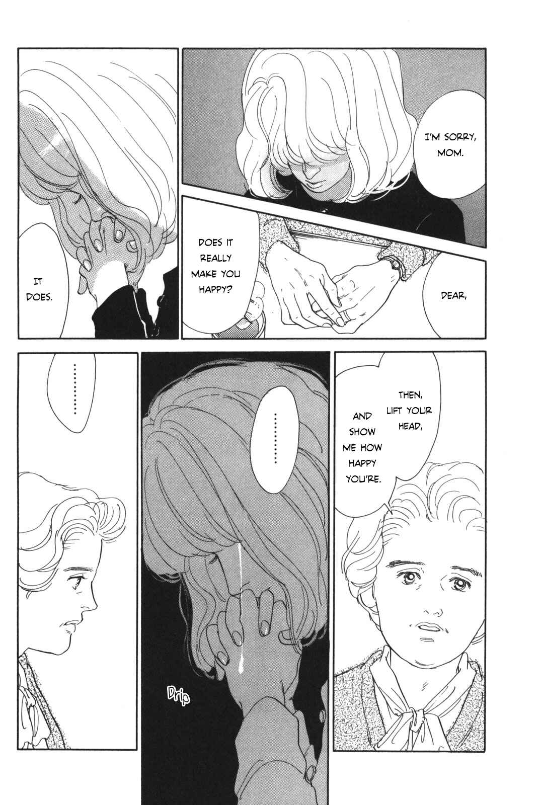 Page 70 Chapter Unknown_beff Your Ballad