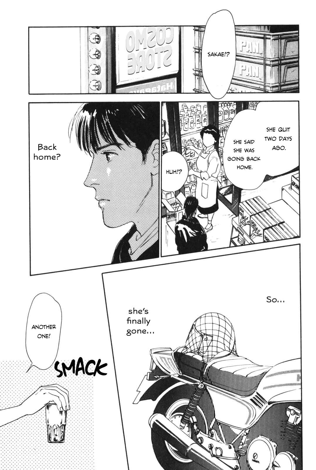 Page 73 Chapter Unknown_beff Your Ballad