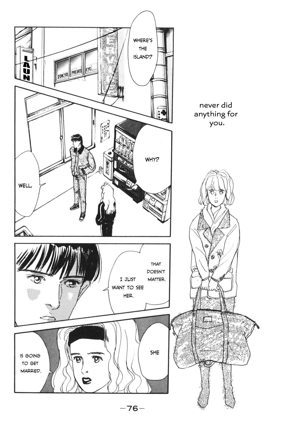 Page 76 Chapter Unknown_beff Your Ballad