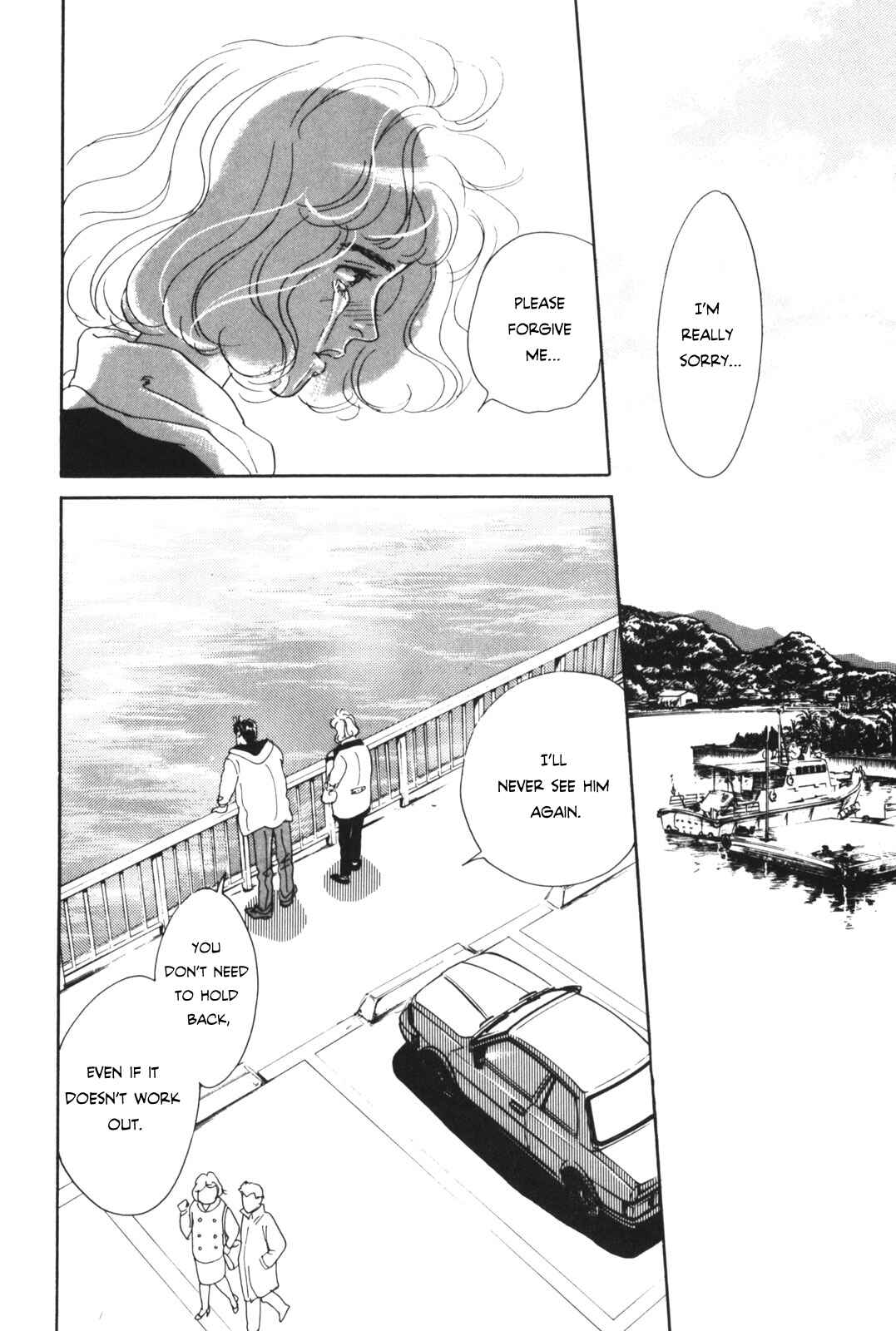 Page 82 Chapter Unknown_beff Your Ballad