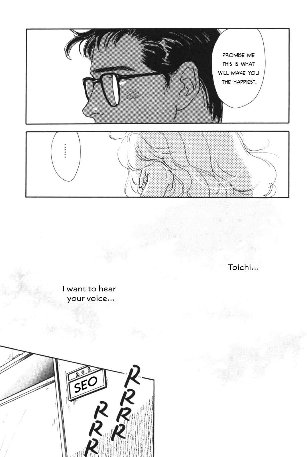 Page 83 Chapter Unknown_beff Your Ballad