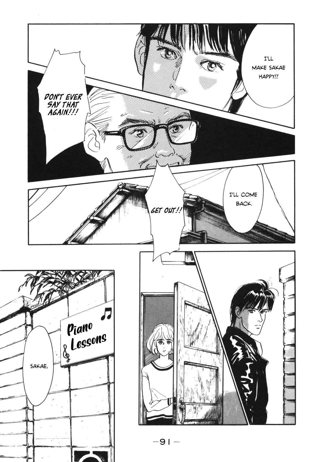 Page 91 Chapter Unknown_beff Your Ballad