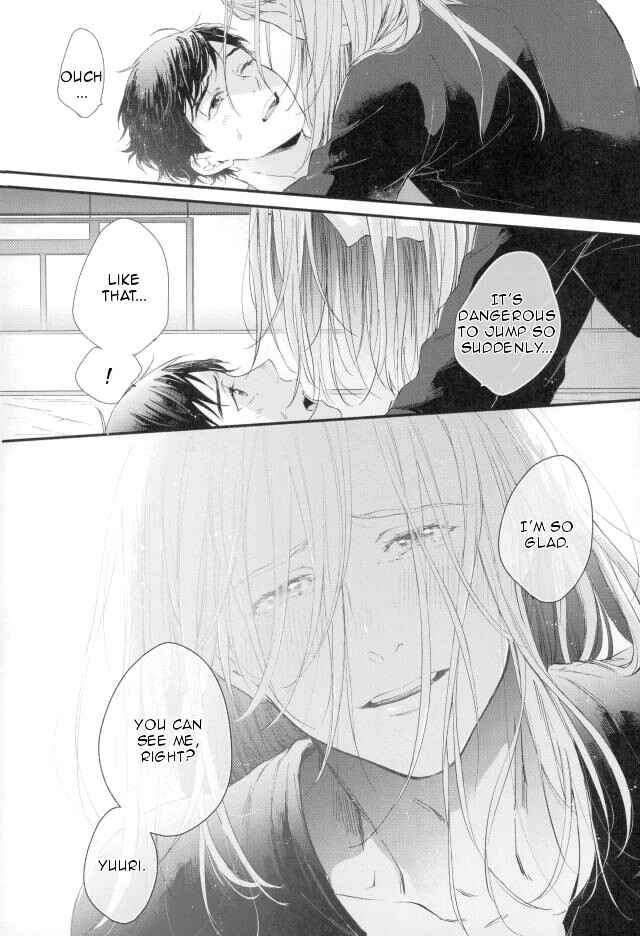 Page 17 Chapter Unknown_300d Yuri!!! on Ice - Waiting for Love (Doujinshi)