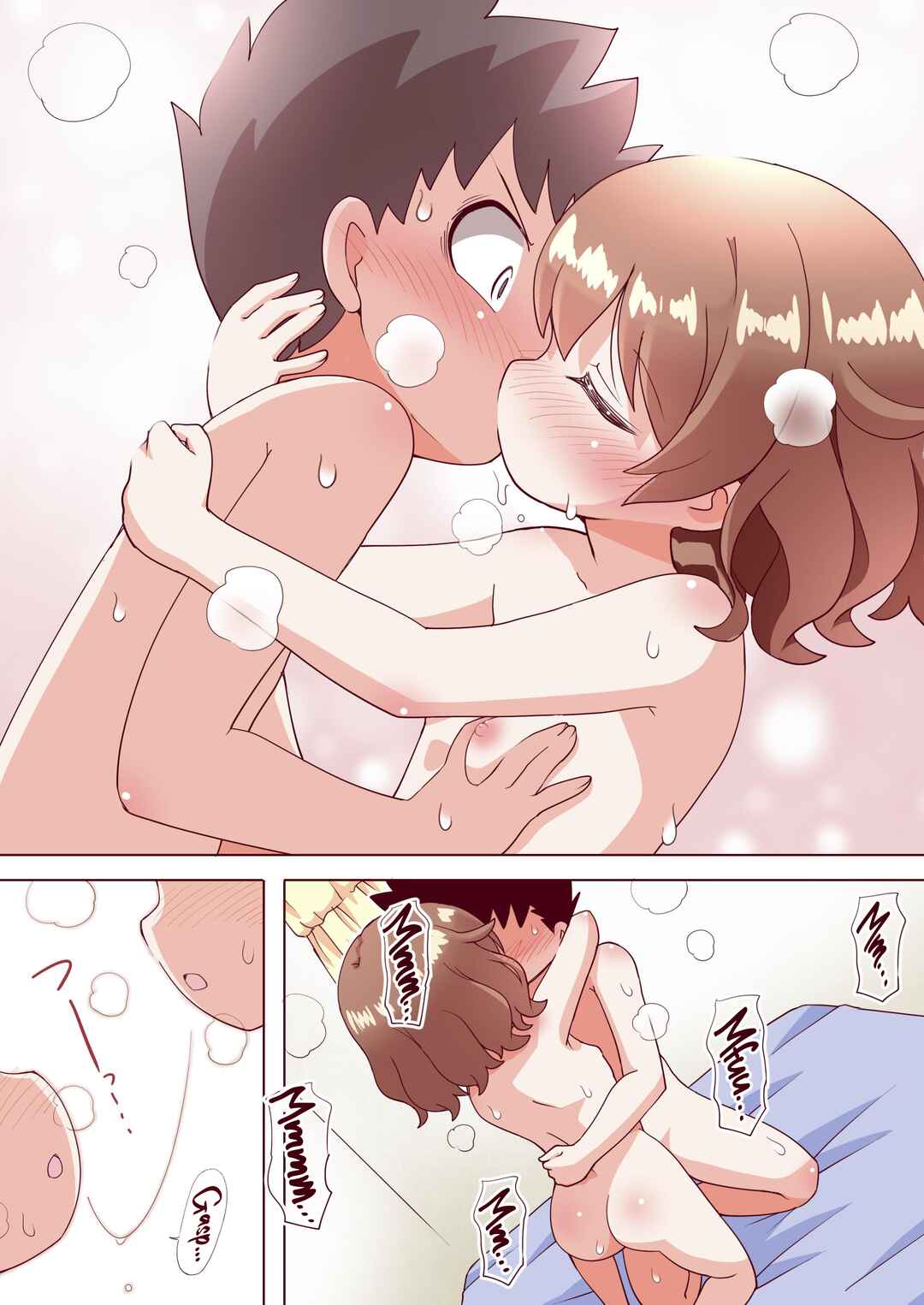 Page 18 Chapter Unknown_65fd Osananajimi no Hajimete no Bra o Karakatteitara