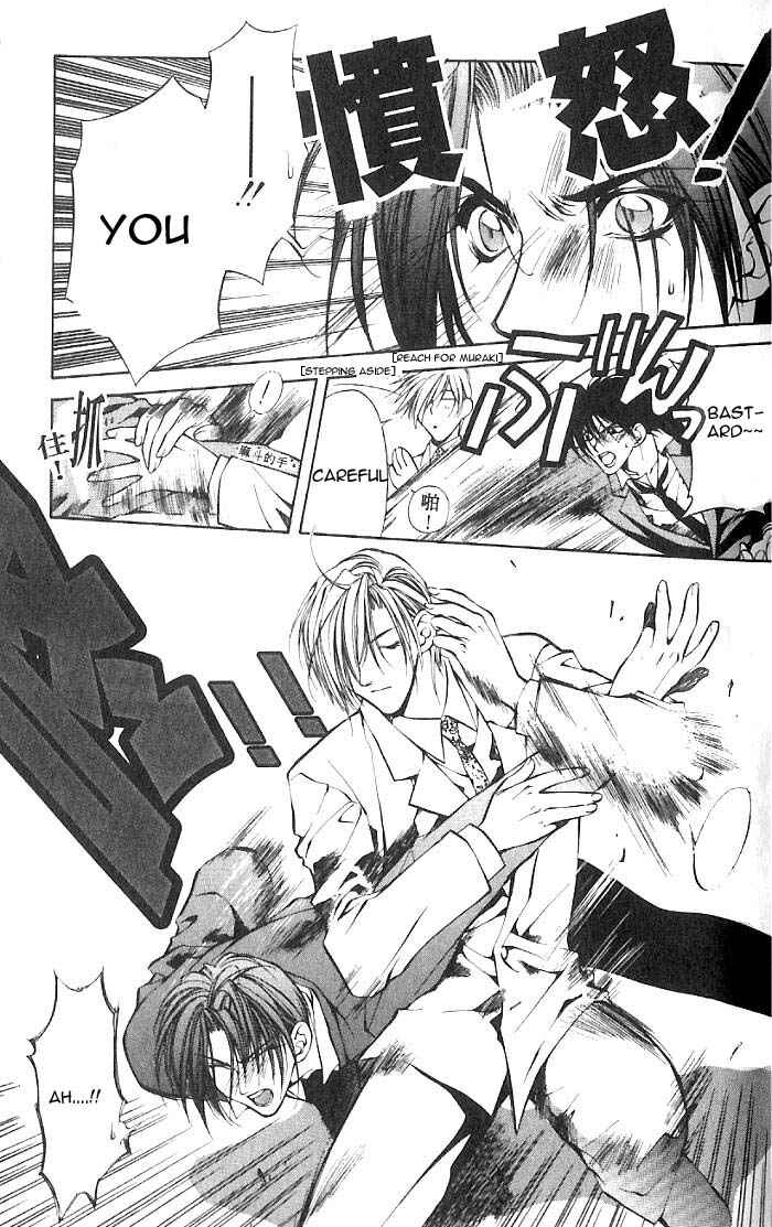 Page 15 Chapter 19 Yami no Matsuei