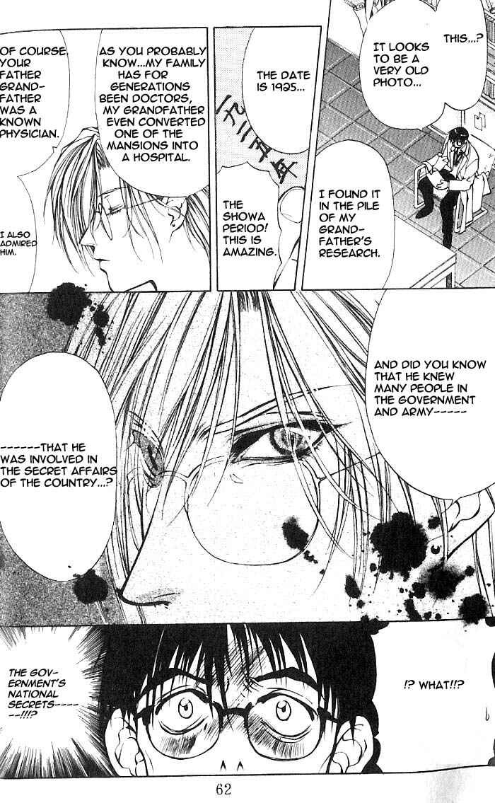 Page 26 Chapter 19 Yami no Matsuei