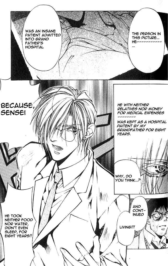 Page 27 Chapter 19 Yami no Matsuei