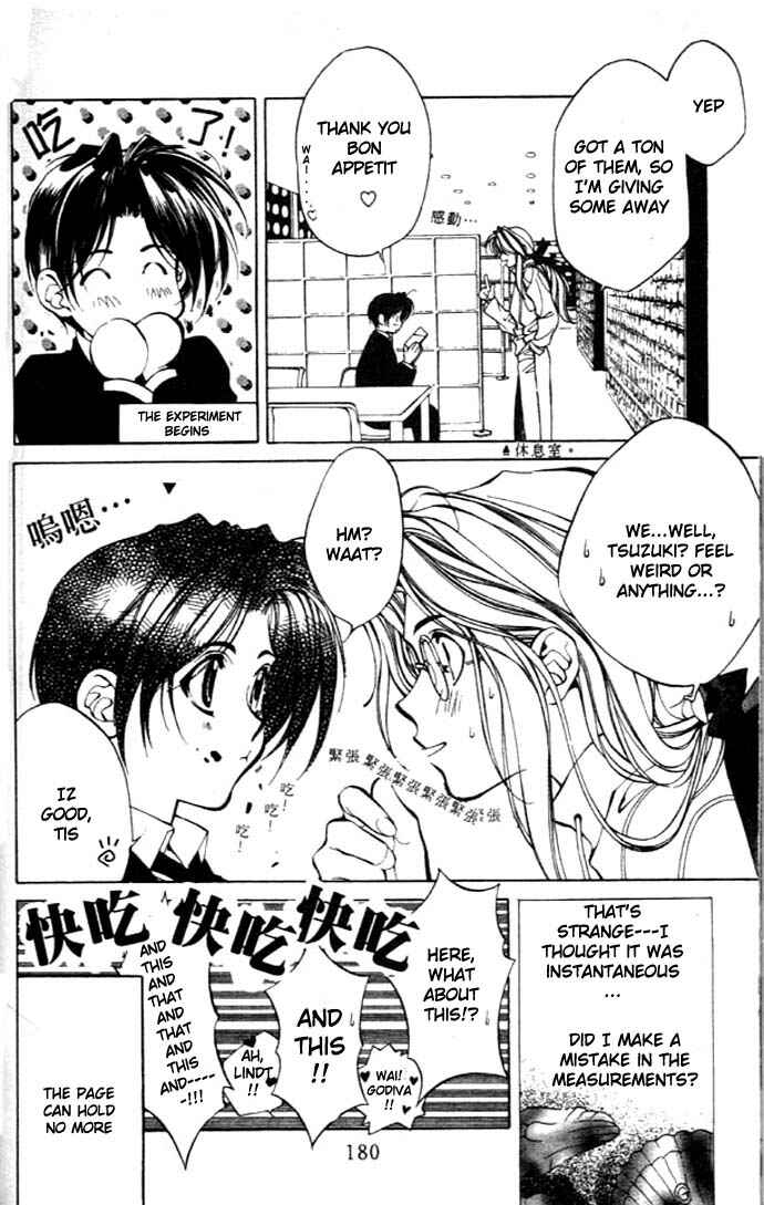 Page 6 Chapter 27.5 Yami no Matsuei