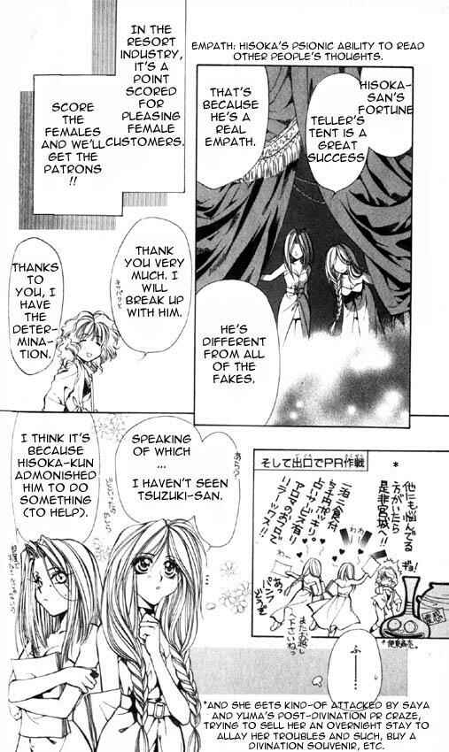 Page 13 Chapter 16 Yami no Matsuei