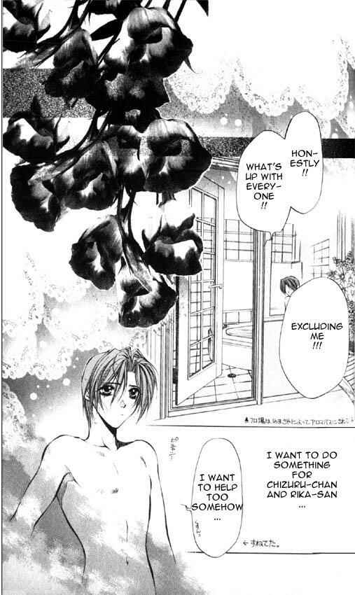 Page 14 Chapter 16 Yami no Matsuei