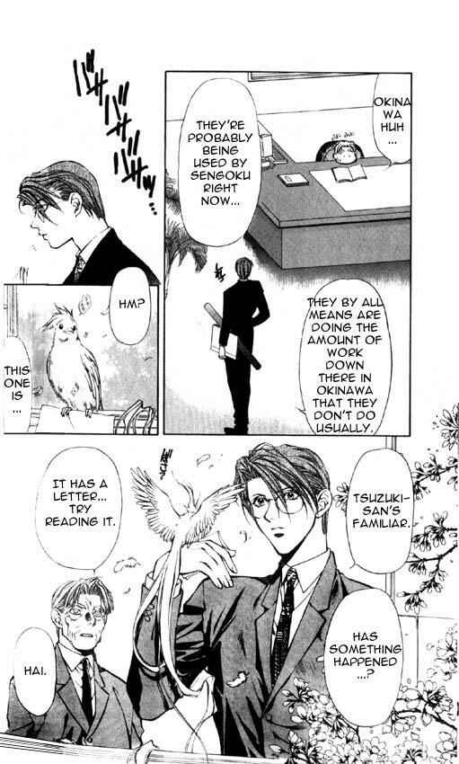 Page 17 Chapter 16 Yami no Matsuei