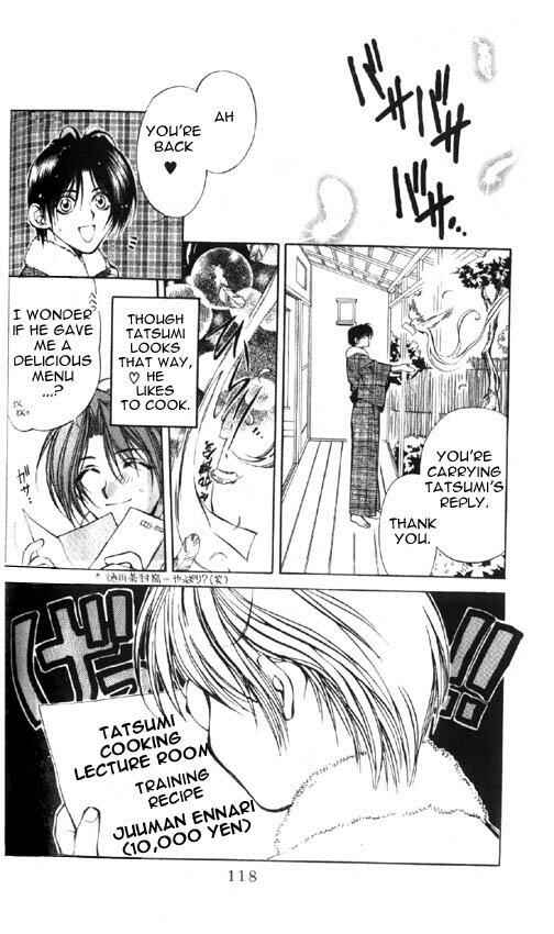Page 19 Chapter 16 Yami no Matsuei