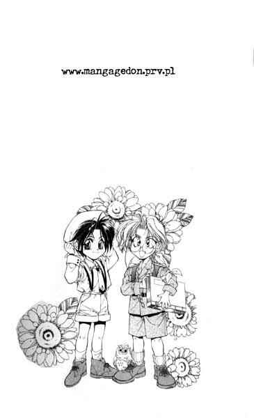 Page 2 Chapter 16 Yami no Matsuei