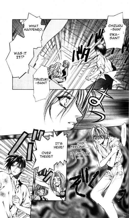 Page 24 Chapter 16 Yami no Matsuei
