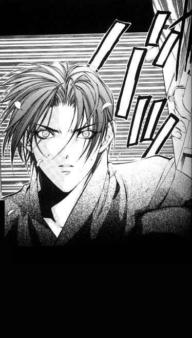 Page 3 Chapter 16 Yami no Matsuei
