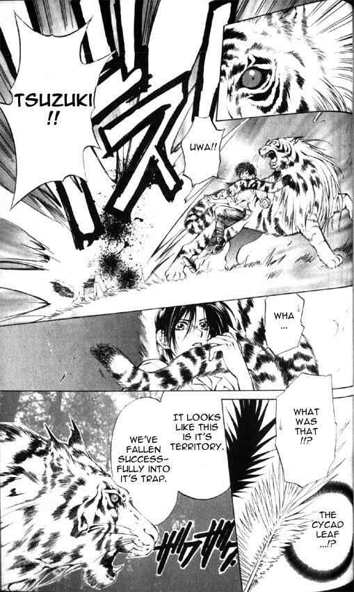 Page 30 Chapter 16 Yami no Matsuei