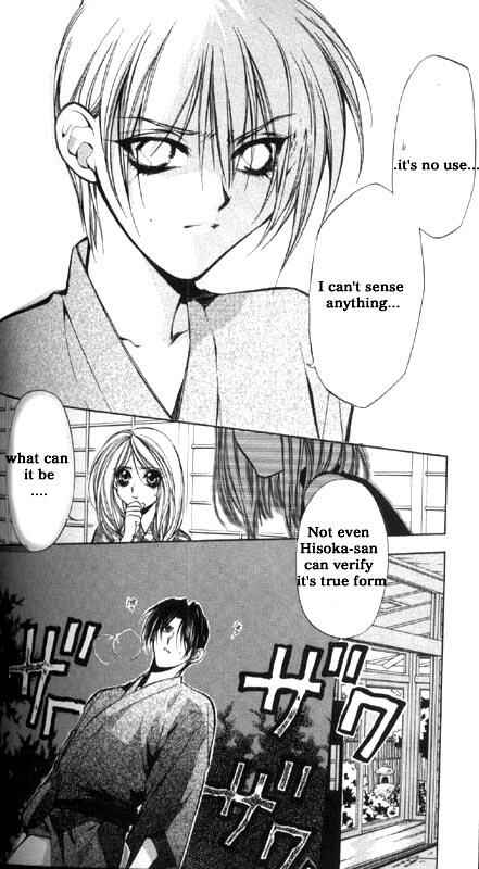Page 5 Chapter 16 Yami no Matsuei