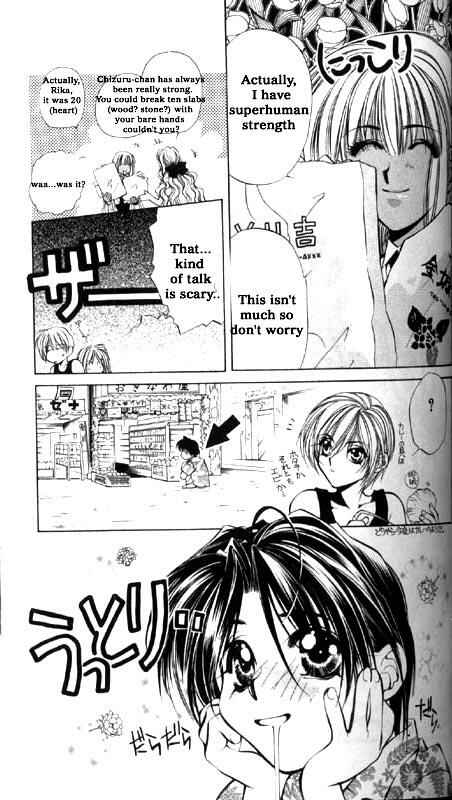Page 8 Chapter 16 Yami no Matsuei