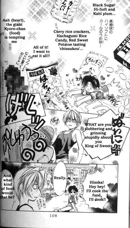 Page 9 Chapter 16 Yami no Matsuei