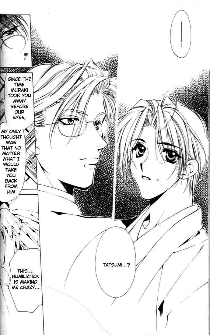 Page 18 Chapter 27 Yami no Matsuei