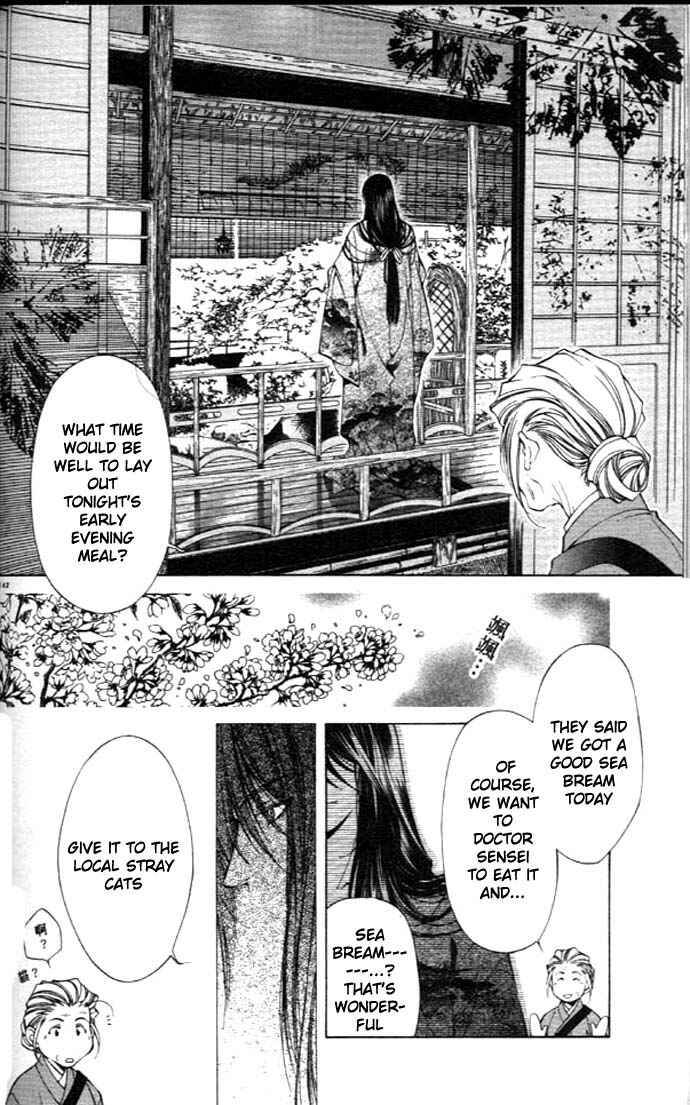 Page 2 Chapter 27 Yami no Matsuei