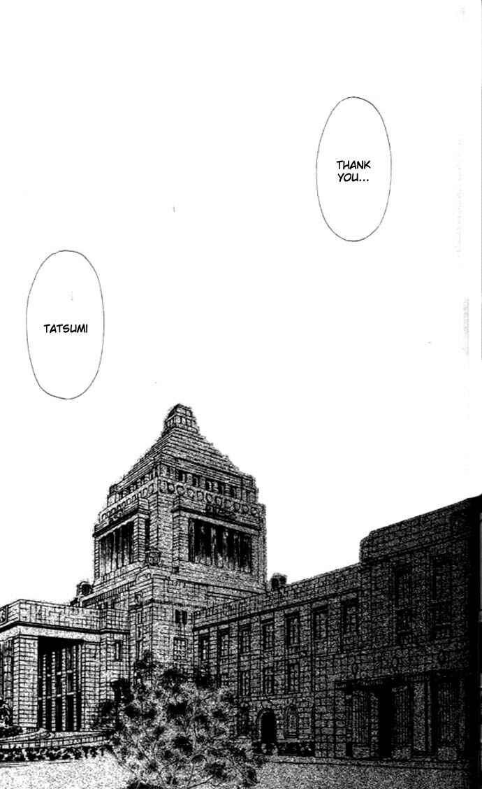 Page 21 Chapter 27 Yami no Matsuei