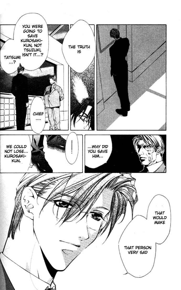 Page 22 Chapter 27 Yami no Matsuei