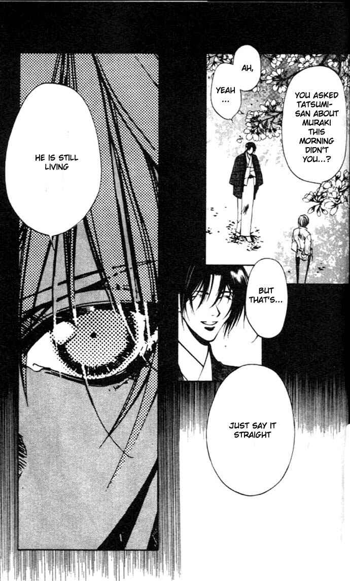 Page 25 Chapter 27 Yami no Matsuei