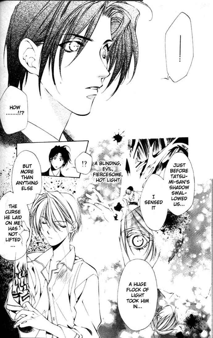 Page 27 Chapter 27 Yami no Matsuei