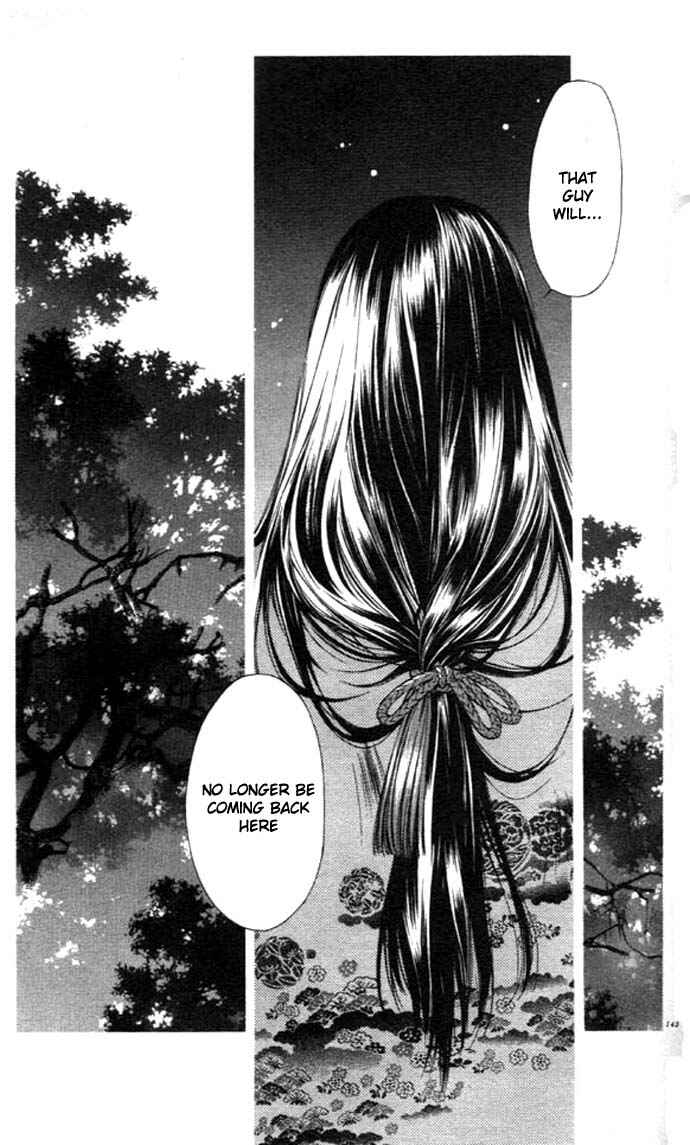 Page 3 Chapter 27 Yami no Matsuei