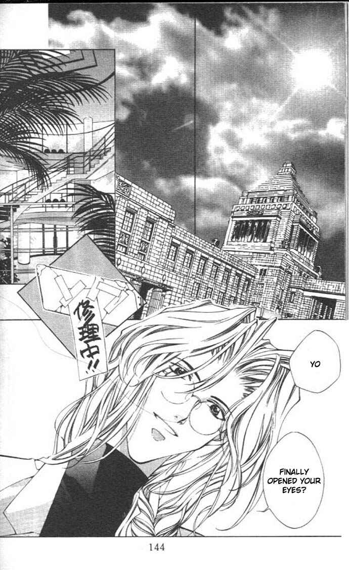 Page 4 Chapter 27 Yami no Matsuei