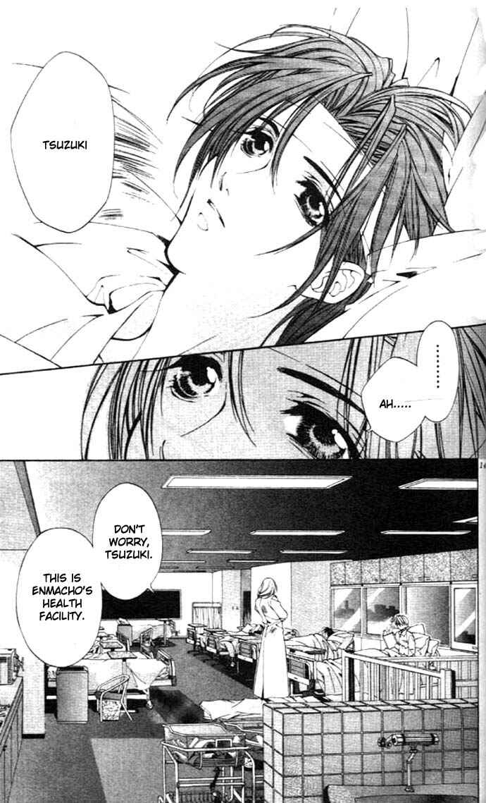Page 5 Chapter 27 Yami no Matsuei