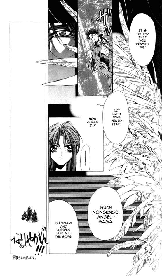 Page 11 Chapter 10 Yami no Matsuei