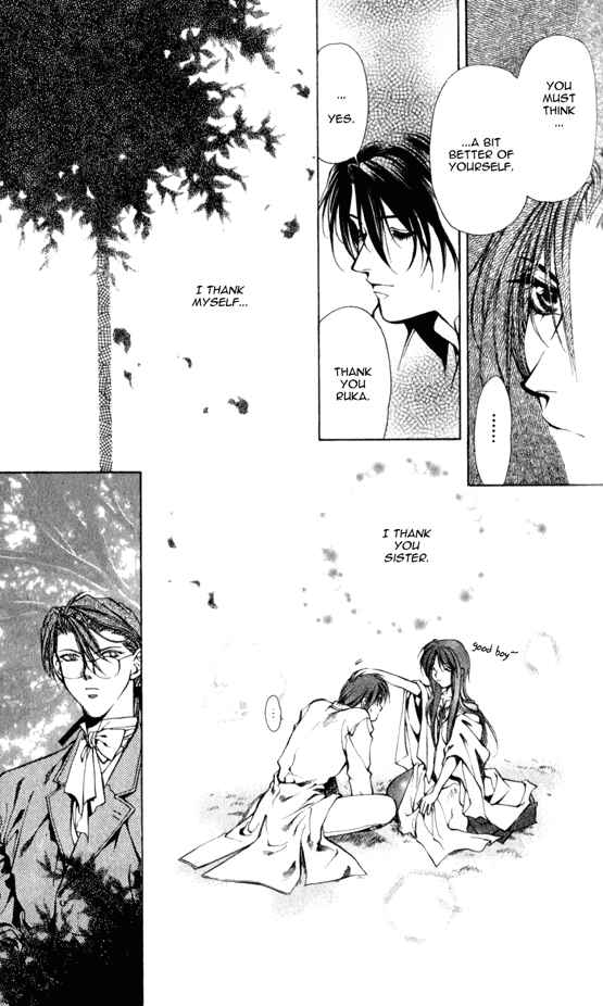Page 13 Chapter 10 Yami no Matsuei