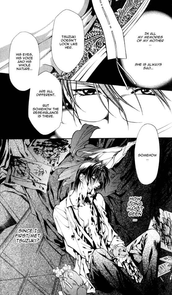 Page 17 Chapter 10 Yami no Matsuei
