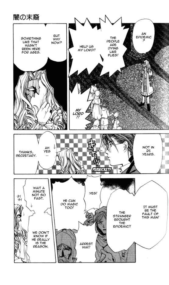Page 27 Chapter 10 Yami no Matsuei