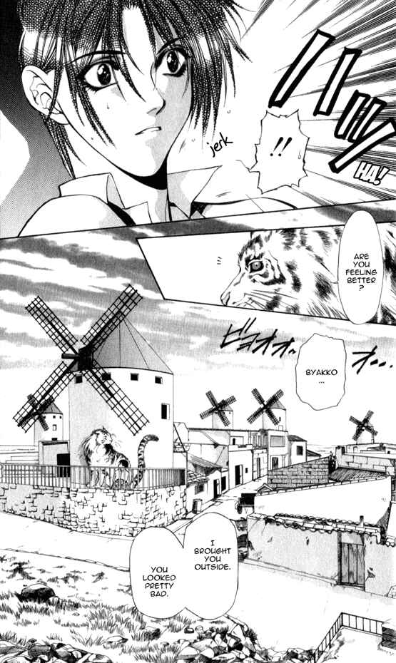 Page 3 Chapter 10 Yami no Matsuei