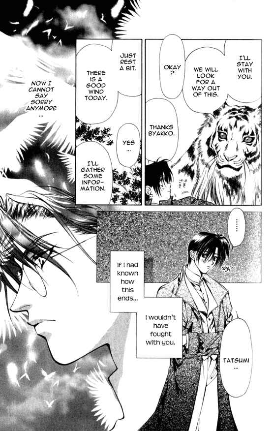 Page 5 Chapter 10 Yami no Matsuei