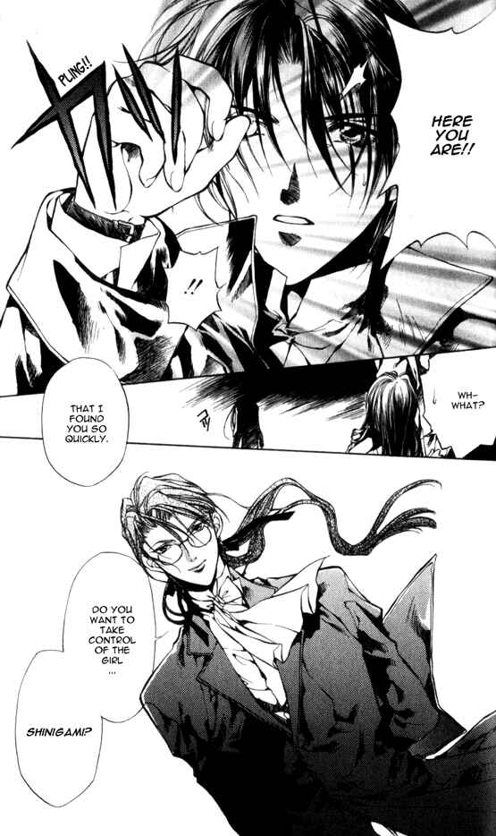 Page 11 Chapter 11 Yami no Matsuei